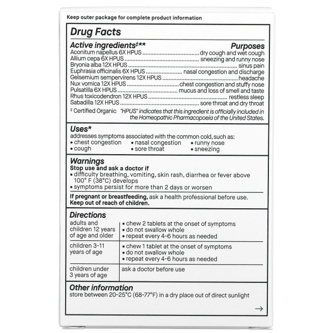 Genexa, Лечение простуды у взрослых, органическое средство против простуды и кашля, со вкусом ягод асаи, 60 жевательных таблеток