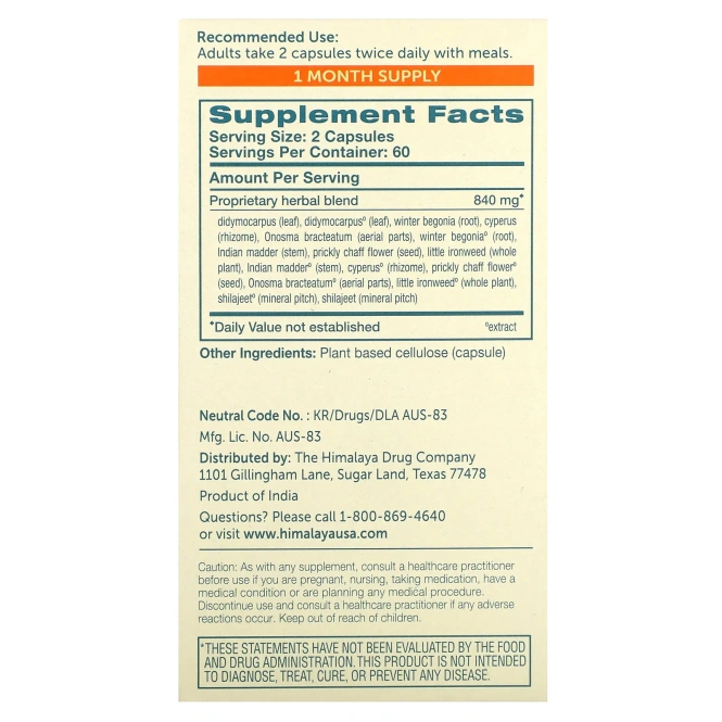 Himalaya, UriCare, 120 вегетарианских капсул