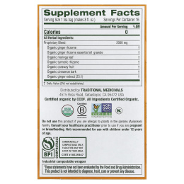 Traditional Medicinals, Ginger Aid, органический, (имбирь), без кофеина, 16 чайных пакетиков, 32 г (1,13 унции)