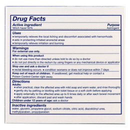 Tucks, Пропитанные лекарством охлаждающие подушечки, 40 подушечек