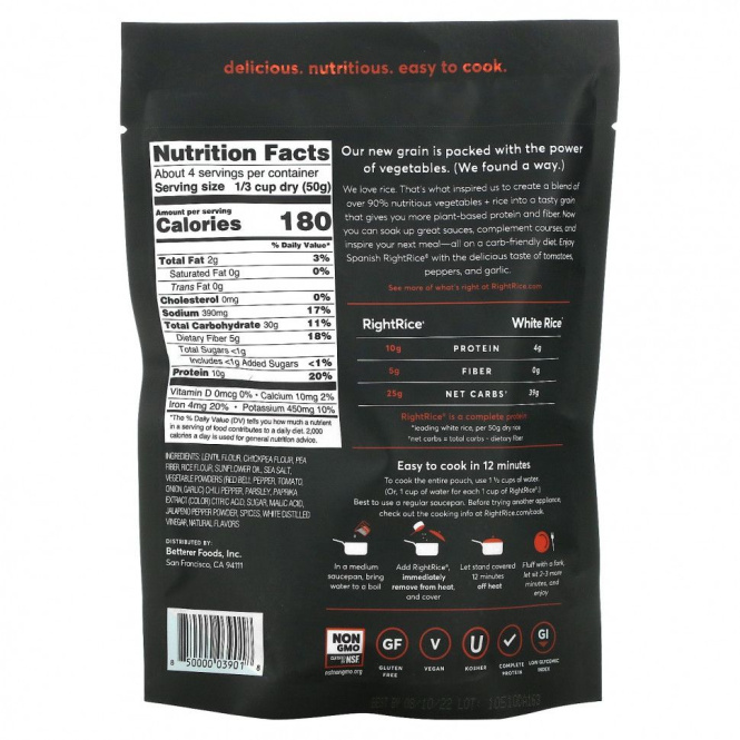 Rightrice, Из овощей, испанский, 198 г (7 унций)