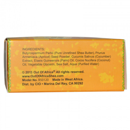 Out of Africa, Брусковое мыло с чистым маслом дерева ши, мыло с очищающее средство с отшелушивающим действием на основе абиркоса, 120 г