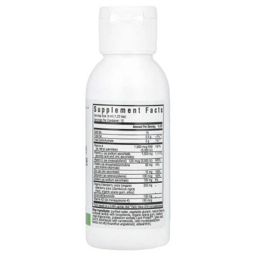 Seeking Health, Immune Intensive, 180 мл (6 жидк. Унций)