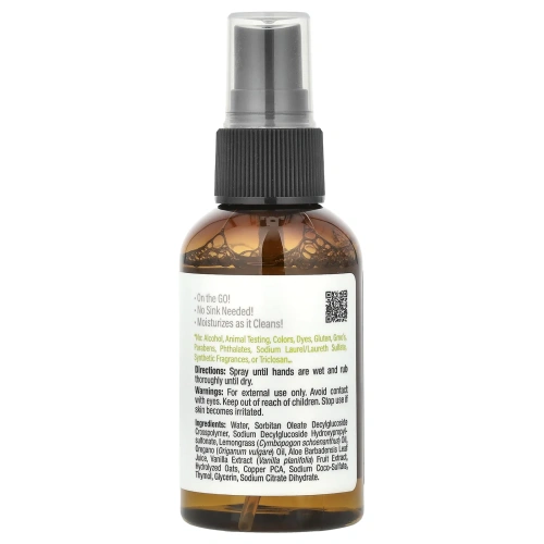 Mild By Nature, On the Go, очищающее средство для рук, без спирта, лемонграсс, 60 мл (2 жидк. унции)
