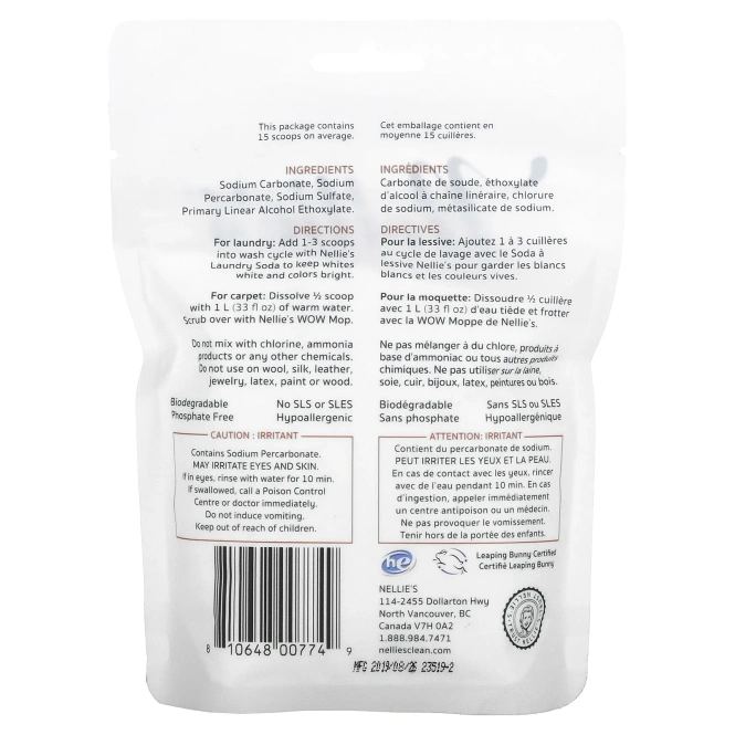 Nellie's, кислородное средство для стирки комплексного действия, 15 мерных ложек, 250 г (0,55 фунта)
