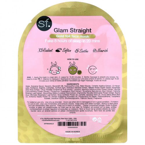 SFGlow, Glam Straight, Gold Foil Face Mask, 1 Sheet, 0.85 oz (25 ml)