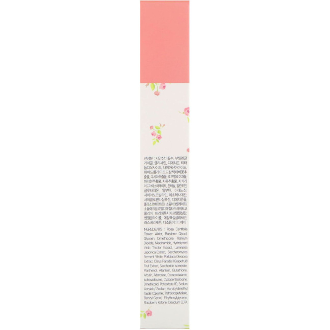 Some By Mi, Розовый интенсивный тонизирующий крем, 50 мл