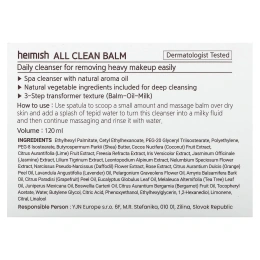 Очищающий бальзам для снятия макияжа Heimish All Clean Balm 120 ml