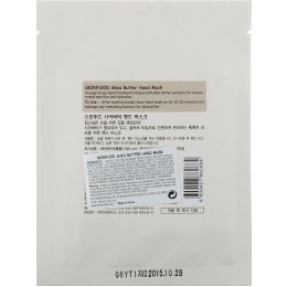 Skinfood, Маска для рук с маслом ши, 0,54 ж. унц. (16 мл)