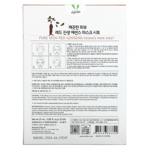 Esfolio, Red Ginseng Essence Beauty Mask Sheet, 10 Sheets, 0.85 fl oz (25 ml) Each