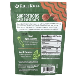Kuli Kuli, Super Gummies, Sweet Serenity, какао и корица, 60 жевательных мармеладок