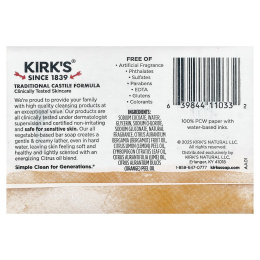 Kirk's, кастильское кусковое мыло со 100%-ным кокосовым маслом премиального качества, цитрус, 113 г (4 унции)