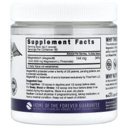 Nutri, Magtein® Magnesium L-Threonate , 4.24 oz (120 g)