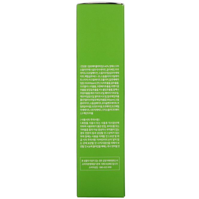 Cure Hydration, Saponaria Aloe Cleanser 1975,  215 g