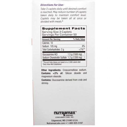 Nutramax, Cosamin DS для здоровья суставов, 150 капсул