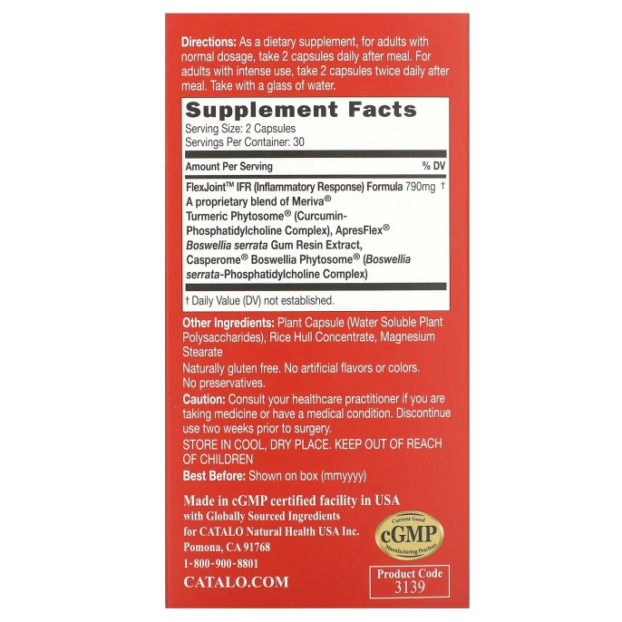 CATALO, Extra Flexi Joint, формула IFR, 60 вегетарианских капсул