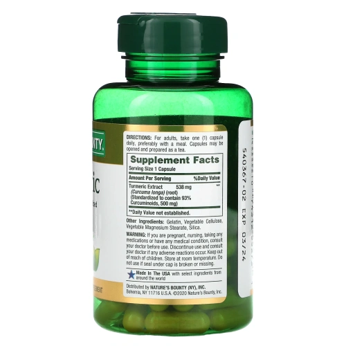 Nature's Bounty, Куркума, стандартизированный экстракт, 538 мг, 45 капсул