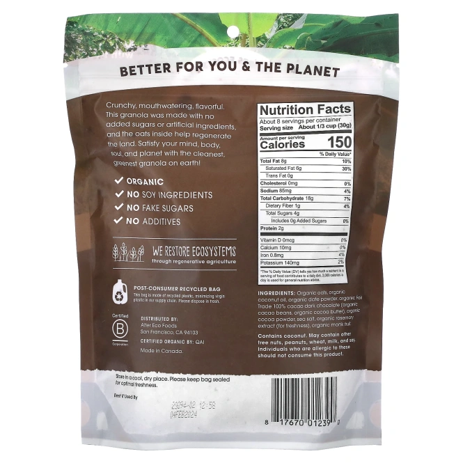 Alter Eco, органическая гранола, темный шоколад, 227 г (8 унций)