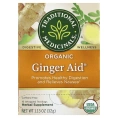 Traditional Medicinals, Ginger Aid, органический, (имбирь), без кофеина, 16 чайных пакетиков, 32 г (1,13 унции)