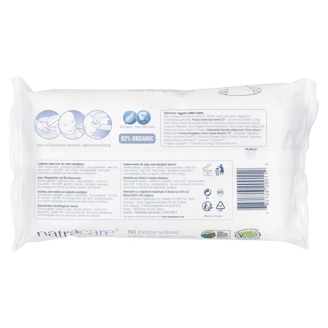 Natracare, Детские Салфетки с Огранической Ромашкой, Абрикосом и Сладким Миндальным Маслом, 50 салфеток