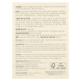 Beauty of Joseon, очищающее кусковое мыло, рисовое с низким уровнем pH, для лица и тела, 1 шт.