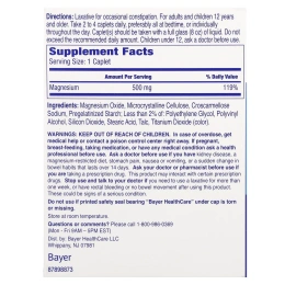 Phillip's, Слабительное средство в капсулах, 55 капсул