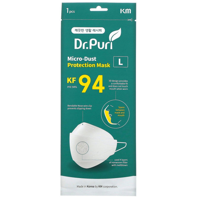 Dr. Puri, одноразовая маска KF94 (N95 / KN95 / FFP2), 20 штук