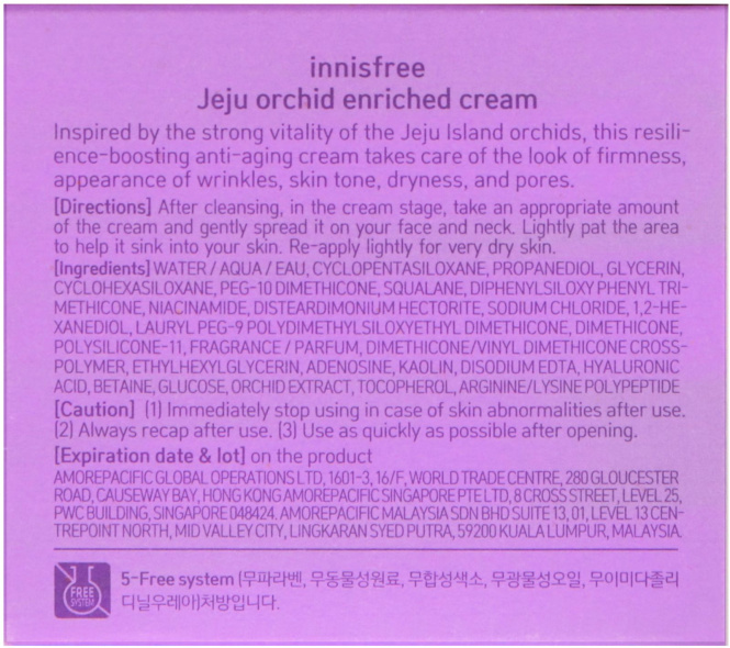 Innisfree, Крем, обогащенный орхидеей Чеджу, 50 мл