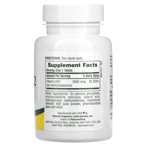 Nature's Plus, Витамин B-12, 2000 мкг, 60 таблеток