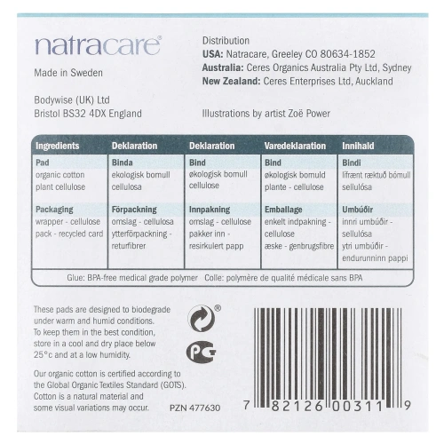 Natracare, Прокладки ультра, покрытие из органического хлопка, супер+, 12 штук