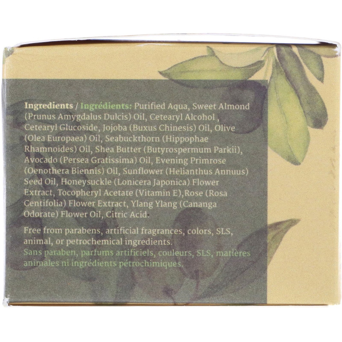 Aya Natural, Базовое увлажняющее средство, 1,7 ж. унц.(50 мл)