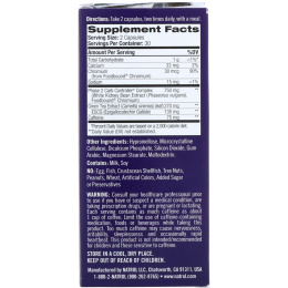 Natrol, Carb Intercept 3 with Phase 2 Carb Controller, 60 Veggie Caps