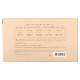 Clio, Палетка для век Pro Eye Palette, 09 Botanic Mauve, 1 палитра