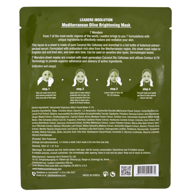 Leaders, Осветляющая маска со средиземноморской оливкой, 1 маска