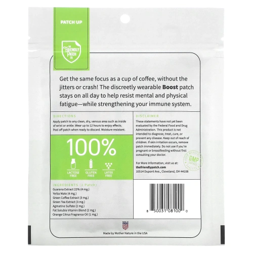 The Friendly Patch, Boost, энергетический патч, 28 шт.