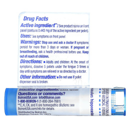 Boiron, Aesculus Hippocastanum, 30C, средство от геморроя, 80 гранул