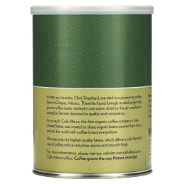 Cafe Altura, Органический кофе, классической обжарки, молотый, 340 г (12 унций)