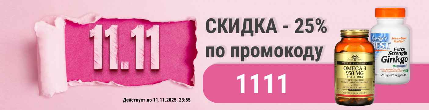 Акция баннер