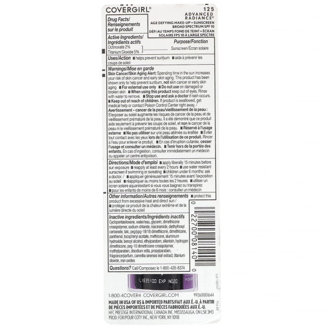 Covergirl, Olay Advanced Radiance, антивозрастная тональная основа, SPF 10, оттенок 125 «Желтовато-бежевый», 30 мл (1 жидк. унция)