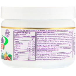 Paradise Herbs, Chyawanprash, Vitality Nectar Wellness Blend, 10.58 oz (300 g)