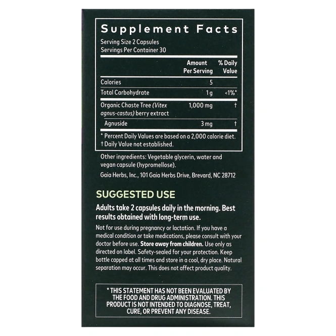Gaia Herbs, Ягоды витекса, 60 вегетарианских жидких фито-капсул