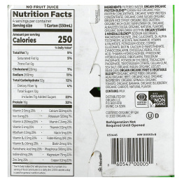 Orgain, Органическое питание, универсальный питательный  коктейль, сливочно-шоколадный фадж, 4 шт., 11 ж. унц. каждый