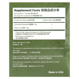 Longreen, GlucoBalance Tea, 20 чайных пакетиков, 60 г (2,12 унции)