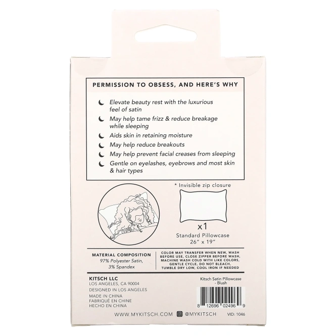 Kitsch, Атласная наволочка, стандартный размер, для румян, 1 шт.
