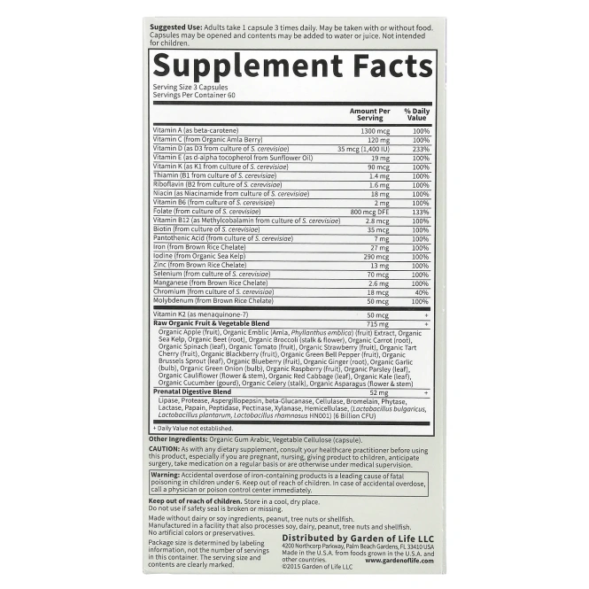 Витамины для беременных Vitamin Code Garden of Life Raw Prenatal, 180 вегетарианских капсул