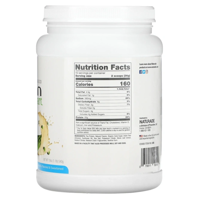 VeganSmart, Pea Protein, веганский шейк, ваниль, 540 г