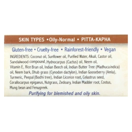 Auromere, Аюрведическое мыло с нимом, сандаловым деревом и куркумой, 17 г (0,60 унции)