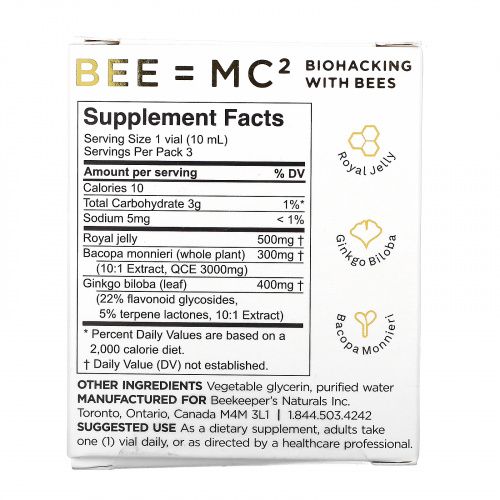 Beekeeper's Naturals, B. LXR Brain Fuel, 3 Vials, 0.35 fl oz  (10 ml) Each