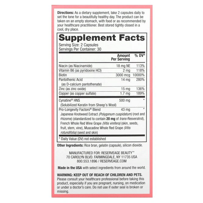 ReserveAge Nutrition, Keratin Hair Booster, с биотином и ресвератролом, 60 капсул