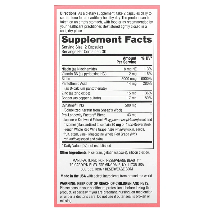 ReserveAge Nutrition, Keratin Hair Booster, с биотином и ресвератролом, 60 капсул